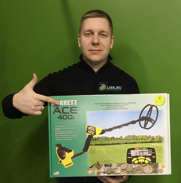 Я РЕКОМЕНДУЮ! - металлоискатель garrett 400i