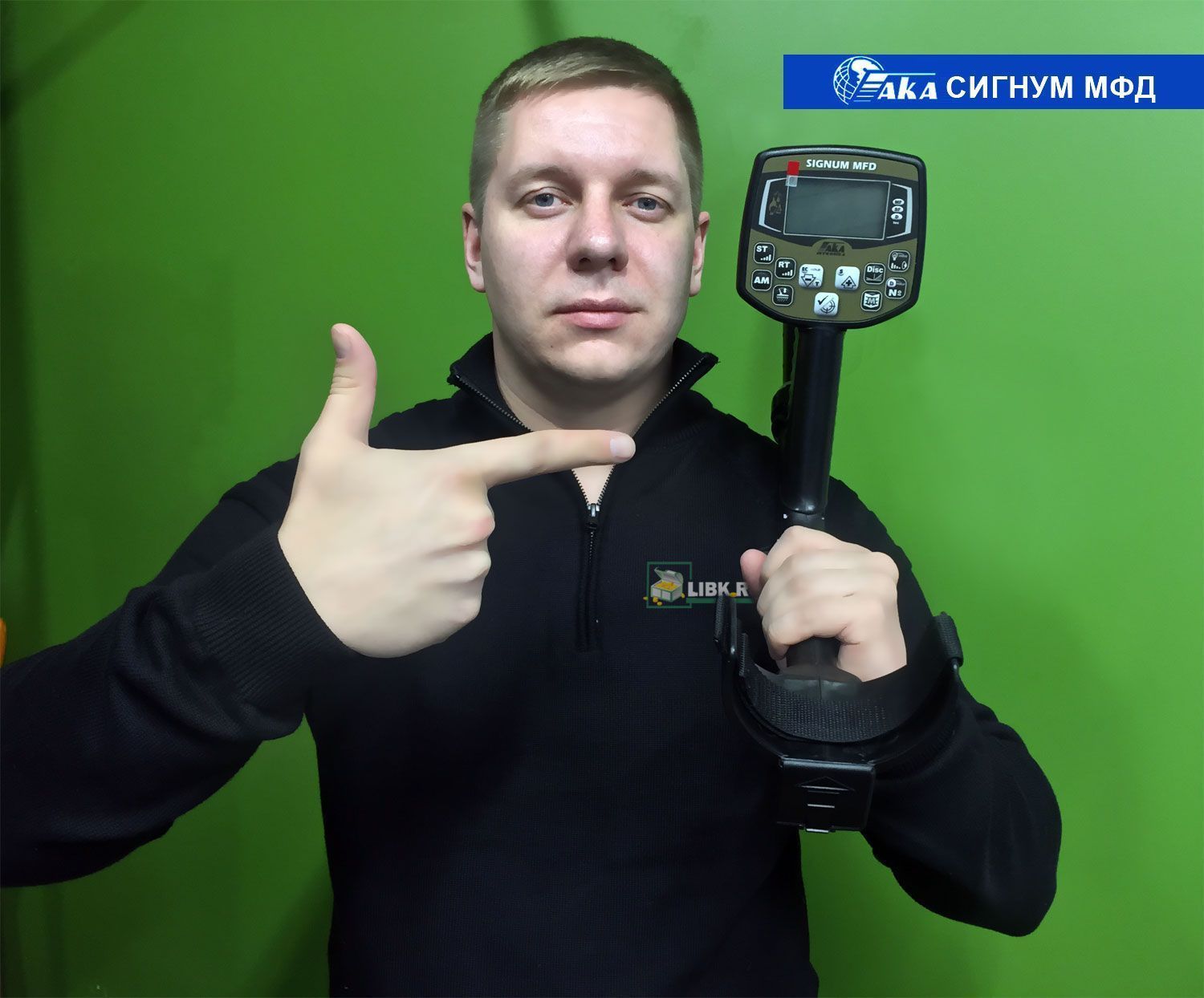 Мы рекомендуем Металлоискатель АКА Сигнум МФД