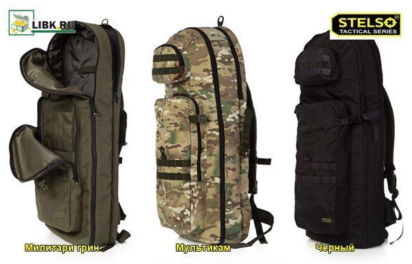 Рюкзаки Stelso Cordura, для металлоискателя Рюкзаки Stelso Cordura, для металлоискателя