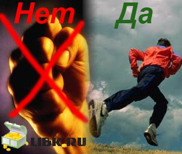 obshcheniye_s_mestnymi_pri_poiske