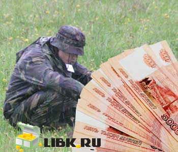 okupilsya_metalloiskatel