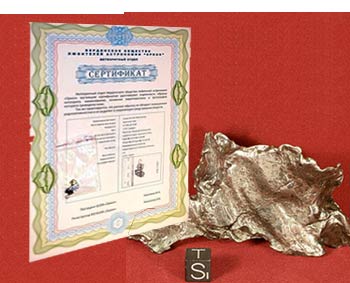 новому_метеориту_нужно_пройти_сертификацию