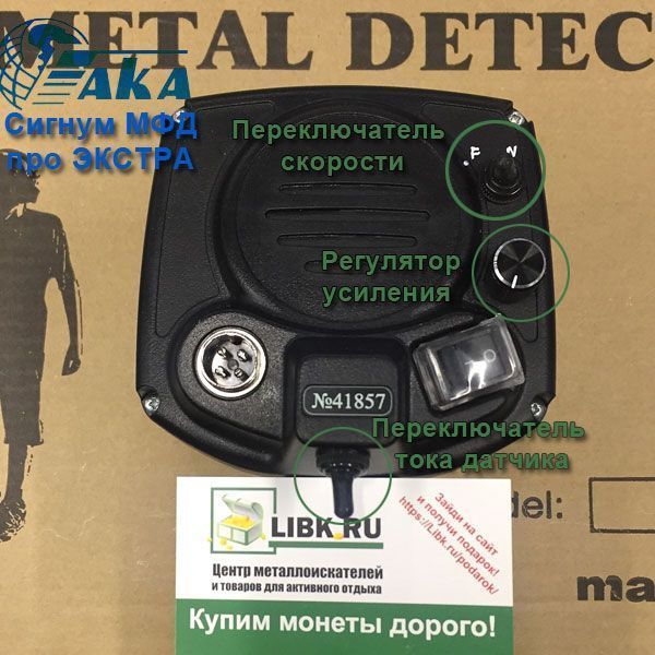 AKA Signum 7272-M-MFD pro EKSTRA