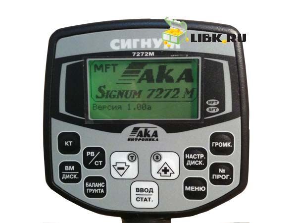 ака_сигнум7272м_mft